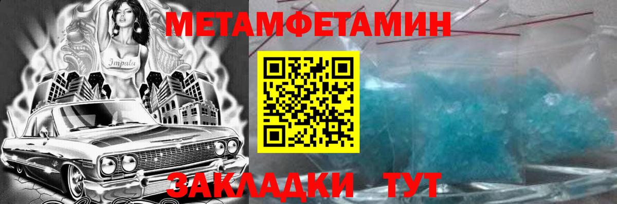 Amphetamine Розовый Ногинск