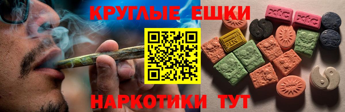 Ecstasy 99%  Вход с VPN  Ногинск  Ecstasy Cube 