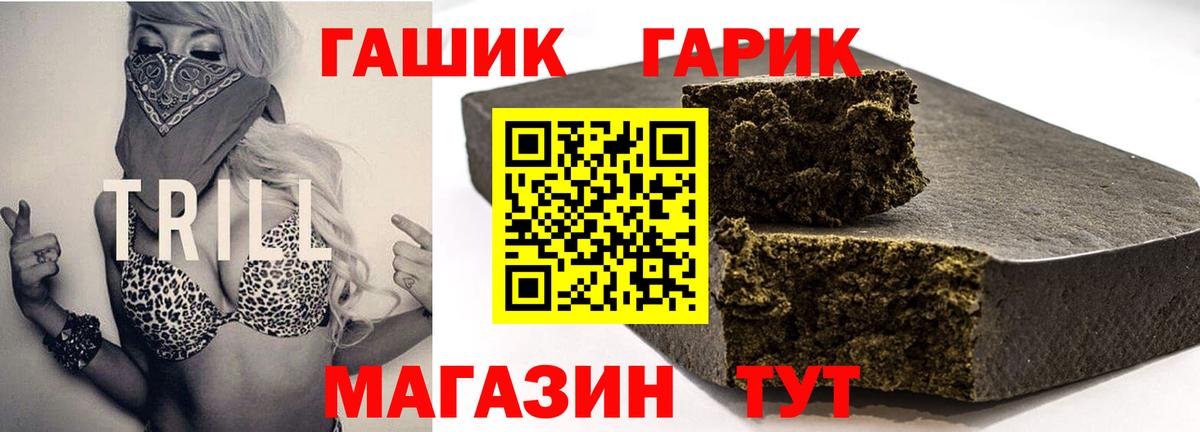Гашиш 40% ТГК  Гашиш  купить наркотики сайты  Ногинск  Вход с VPN  ГАШ хэш 