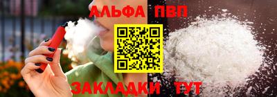 spice Старая Купавна