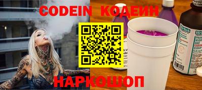 spice Старая Купавна