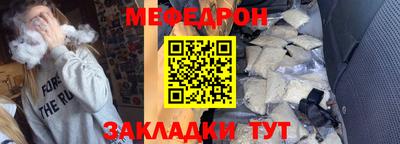 мдма Славгород