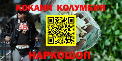метадон Сланцы