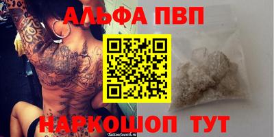 мдма Славгород