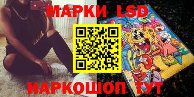 метадон Сланцы