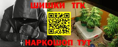 каннабис Славянск-на-Кубани
