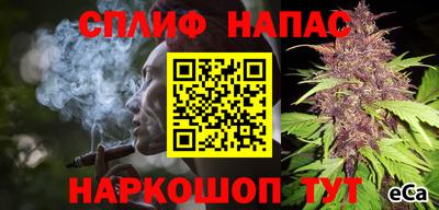 spice Старая Купавна