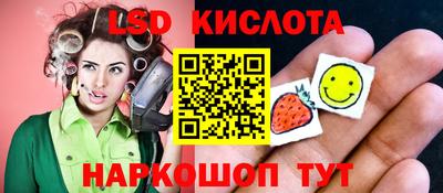 каннабис Славянск-на-Кубани