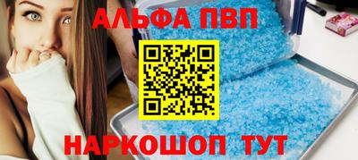 метадон Сланцы