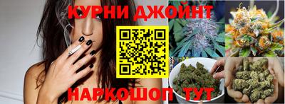 каннабис Славянск-на-Кубани