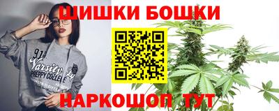 каннабис Славянск-на-Кубани
