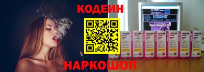 мдма Славгород