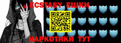 метадон Сланцы