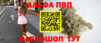 метадон Сланцы