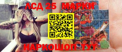 spice Старая Купавна
