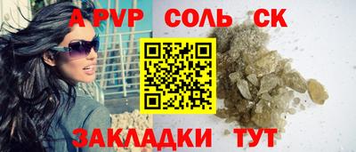 мдма Славгород