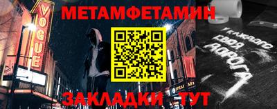 мдма Славгород