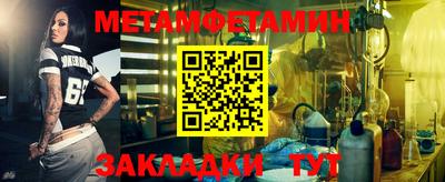 метадон Сланцы