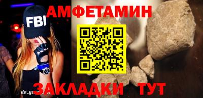 СК Ставрополь