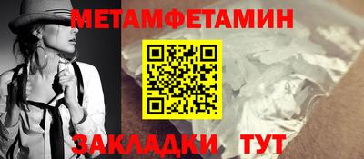 каннабис Славянск-на-Кубани