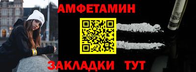 метадон Сланцы