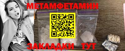 СК Ставрополь