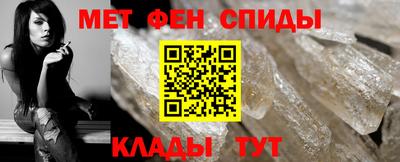 метадон Сланцы