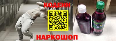 каннабис Славянск-на-Кубани