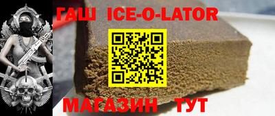 метадон Сланцы