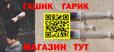 каннабис Славянск-на-Кубани