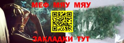 метадон Сланцы