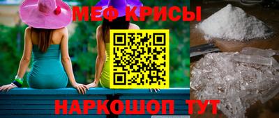 мдма Славгород