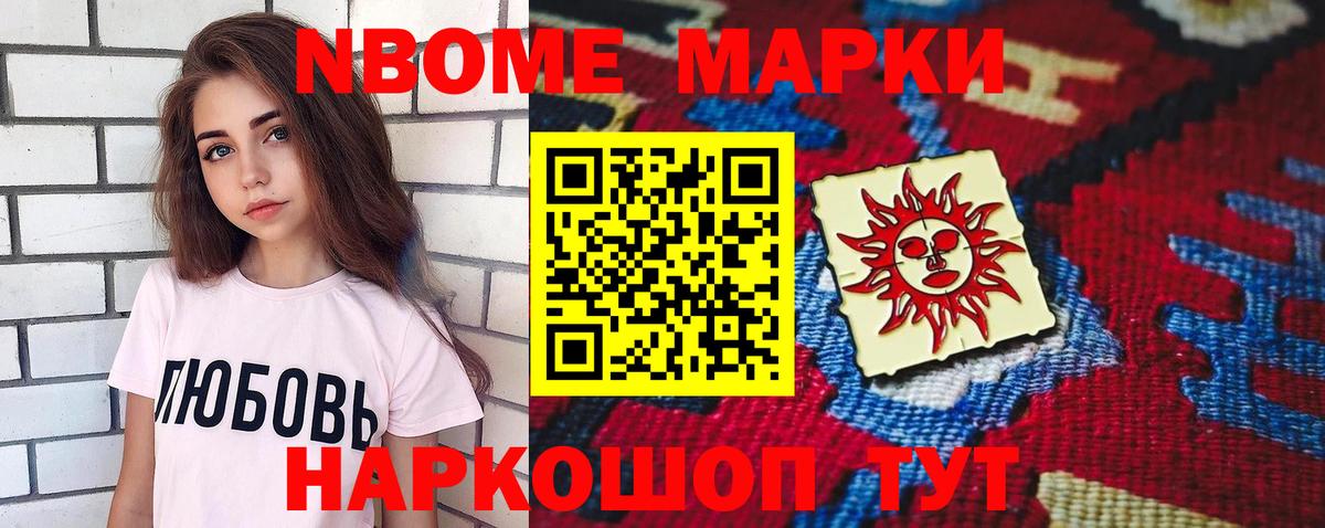 ГАШИШ  ГАШ  МАРИХУАНА  МЕФ   Ногинск  Вход с VPN  Кокаин 