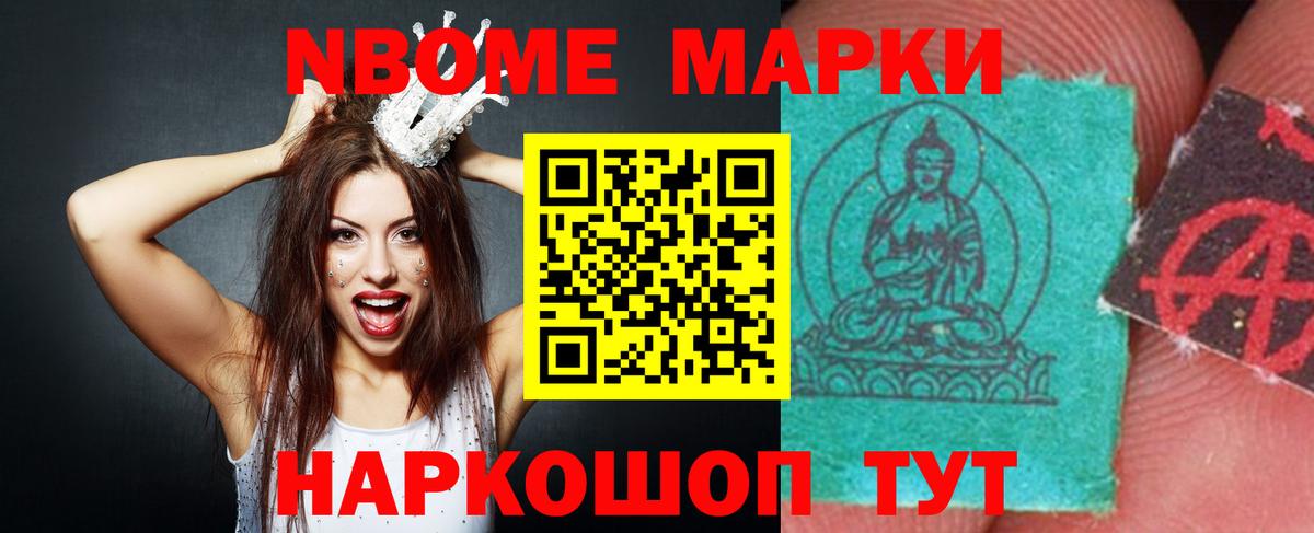Ногинск  Лсд 25 экстази кислота  LSD-25 экстази ecstasy  Вход с VPN 