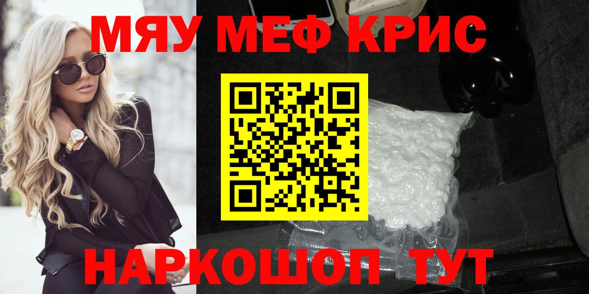 Метадон Ногинск
