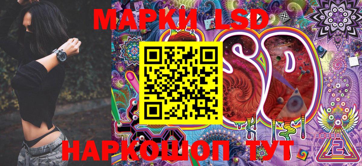 Ногинск  Марки 25I-NBOMe 1,5мг  Наркотические марки  Марки 25I-NBOMe 1,5мг  Вход с VPN 