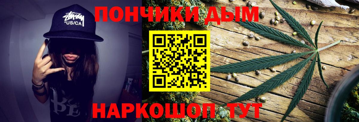 Бошки марихуана Bruce Banner Ногинск